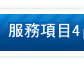 隆鼻手術讓鼻子變小變挺