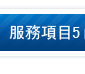 玻尿酸隆鼻價錢