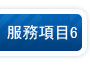 玻尿酸完美填充淚溝
